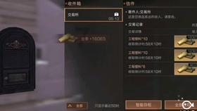走路磨腿 大腿内侧 起这种疙瘩 痒是什么病?- 机智问答,智慧问答助手